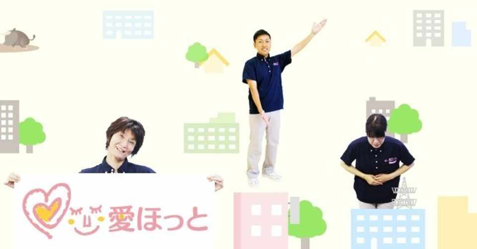 僕が社長になった理由 久徳壮一郎さん いわみん Note