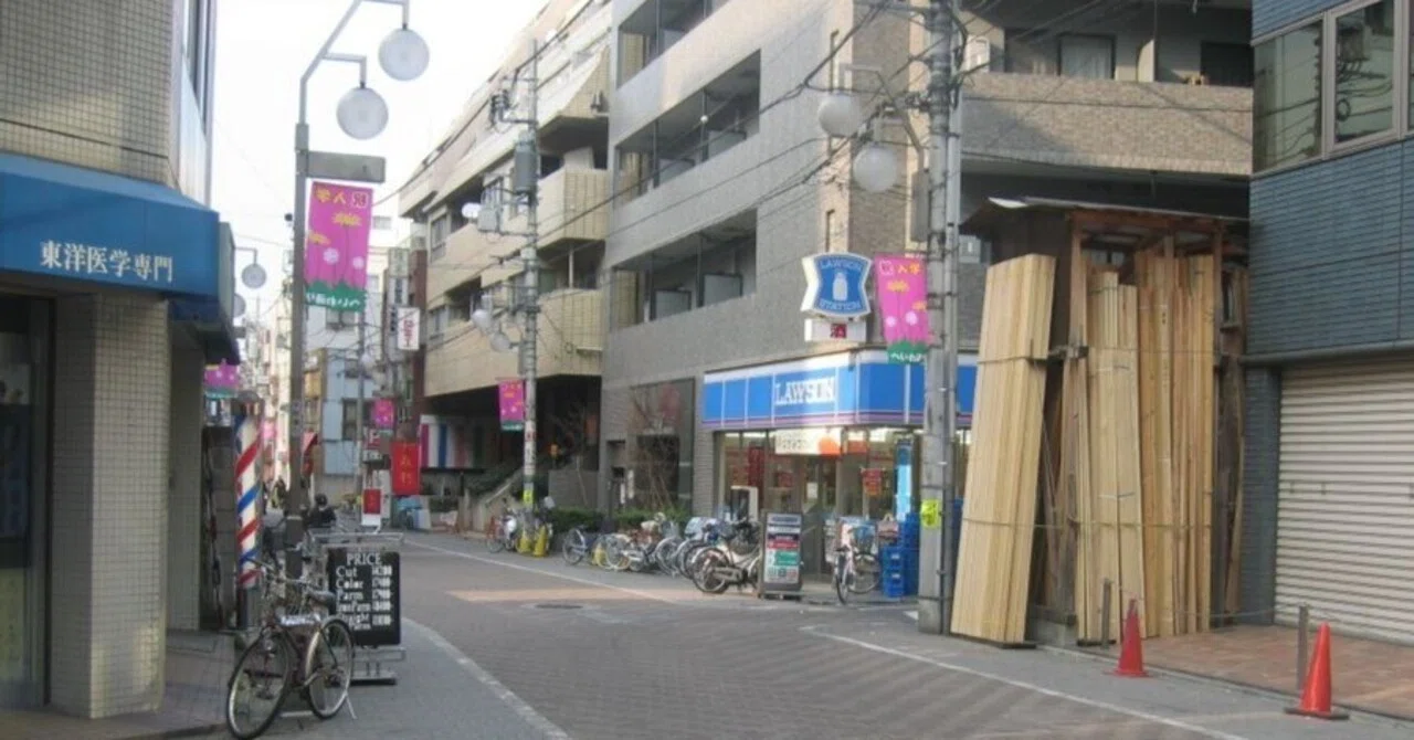 見出し画像