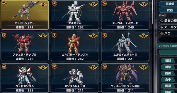 日記】スパロボVXT三部作終わりました｜すばひ