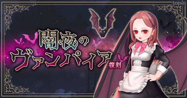 🌹DIABOLIK LOVERS🌹 Luna Lapin グッズ発売!! ｜Rejet official