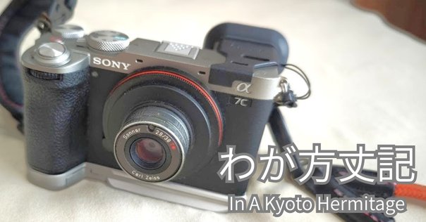 買っちゃダメ！なカメラ「SONY α7III」｜PS2U