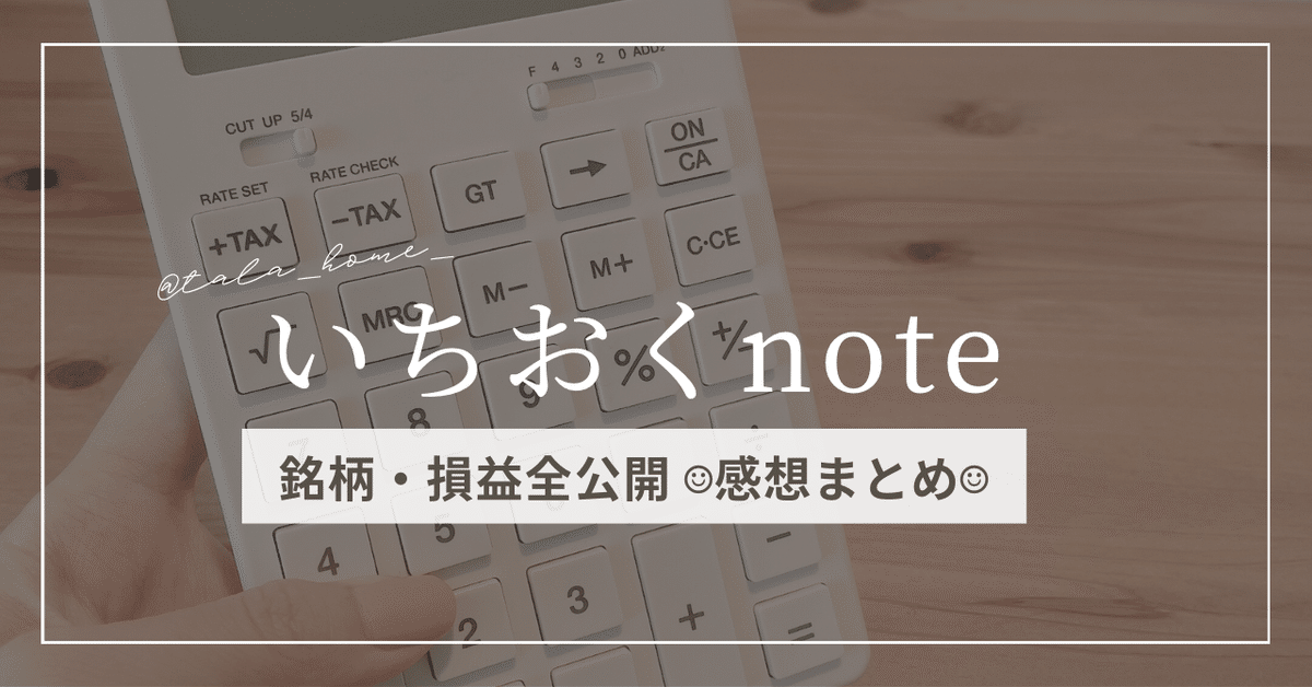 HONAMI様 フォロワー割 3Dセンサー搭載歩数計 FB-741-HY 花とゆめ50周年モデル（暁の
