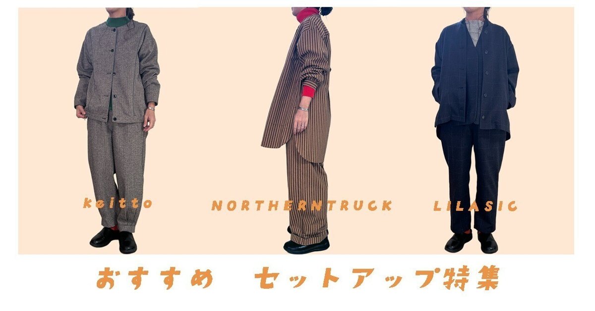 エフェクテン　セットアップ エフェクテン セットアップ