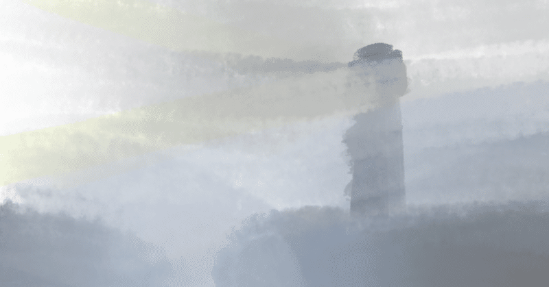 灯台と霧笛