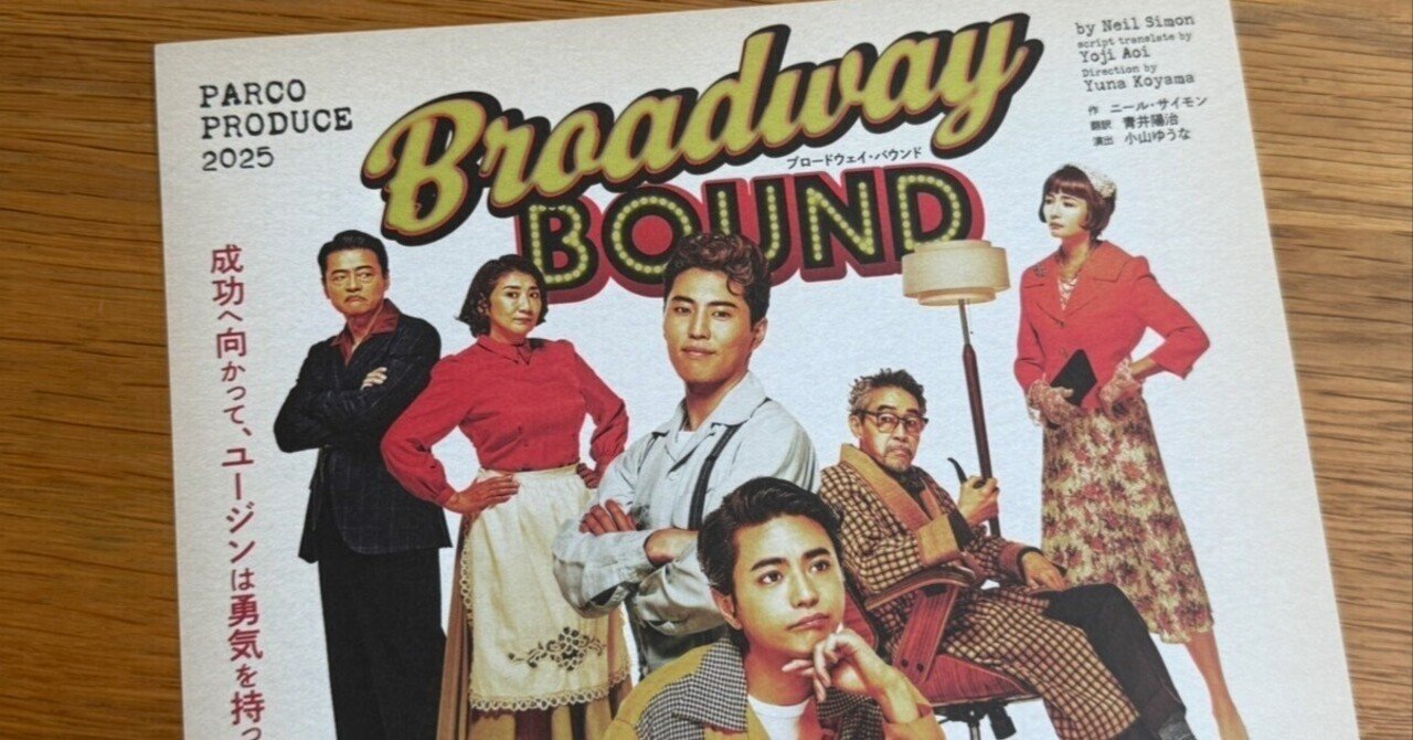 まとめ2冊　シアターポスター/ ブロードウェイ　ポスター集 まとめ2冊 シアターポスター/ ブロードウェイ ポスター集