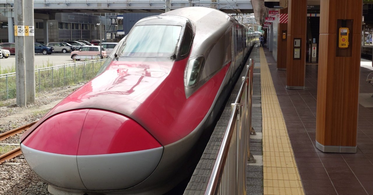 お値下げ 秋田新幹線こまち　座面 鉄道部品 お値下げ 秋田新幹線こまち 座面 鉄道部品 お値下げ 秋田新幹線こまち 座面