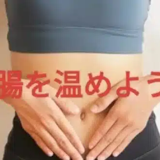 山本 きょう佳