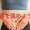 山本 きょう佳