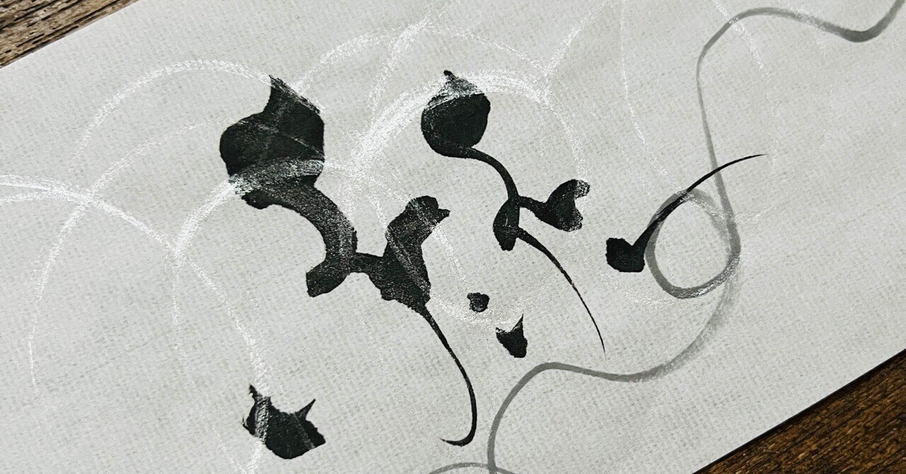 一文字art 二文字art 三文字art 四文字art ４冊セット 一文字art 二文字art 三文字art 四文字art 4冊セット 一文字art