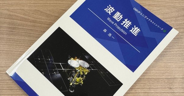 改著　流体力学 5d5d99b617fc31ba91d605d5285d2e