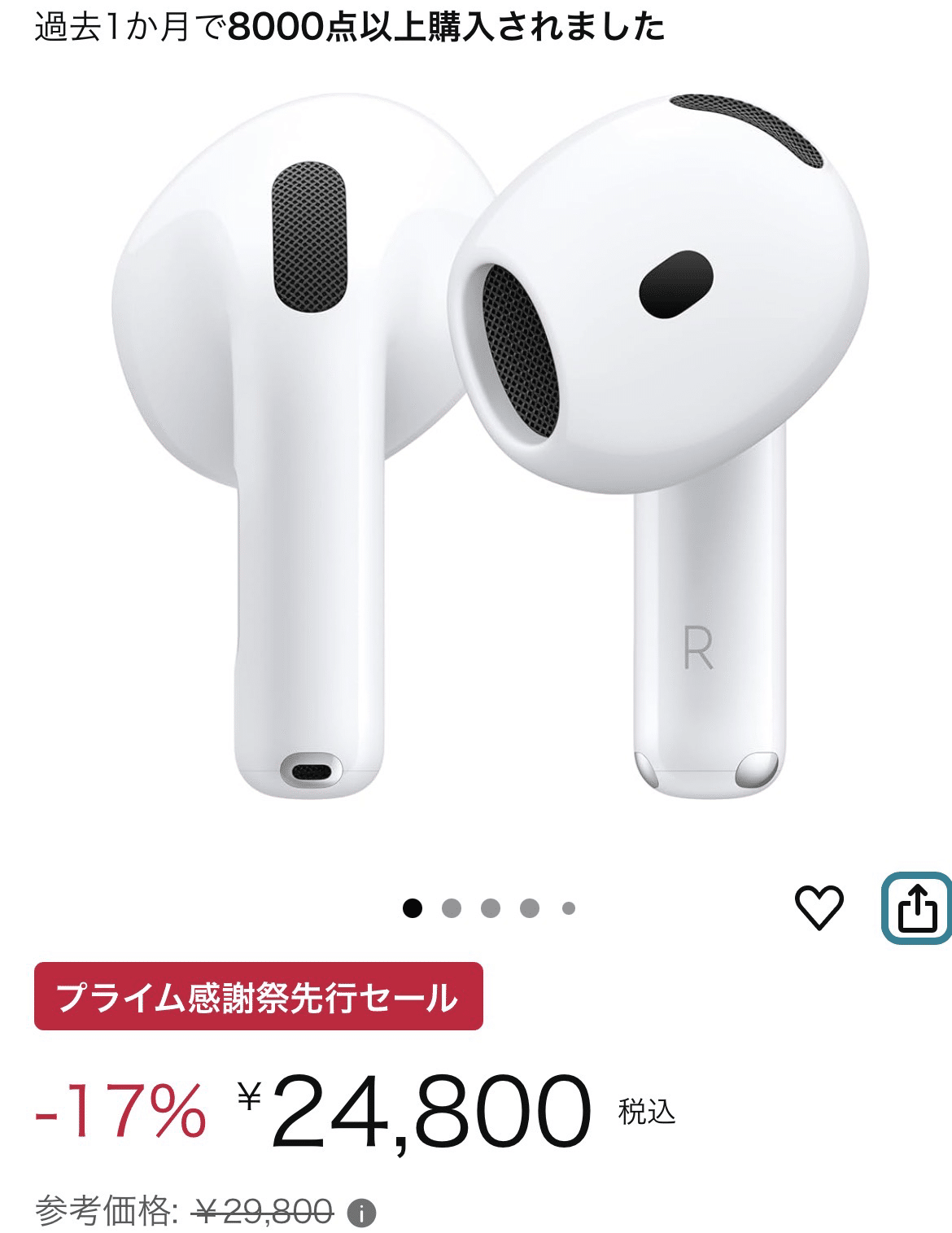 【AppleCare+申込可能期間内】AirPods4 ノイズキャンセリング美品 AppleCare+申込可能期間内】AirPods4 ノイズキャンセリング美品