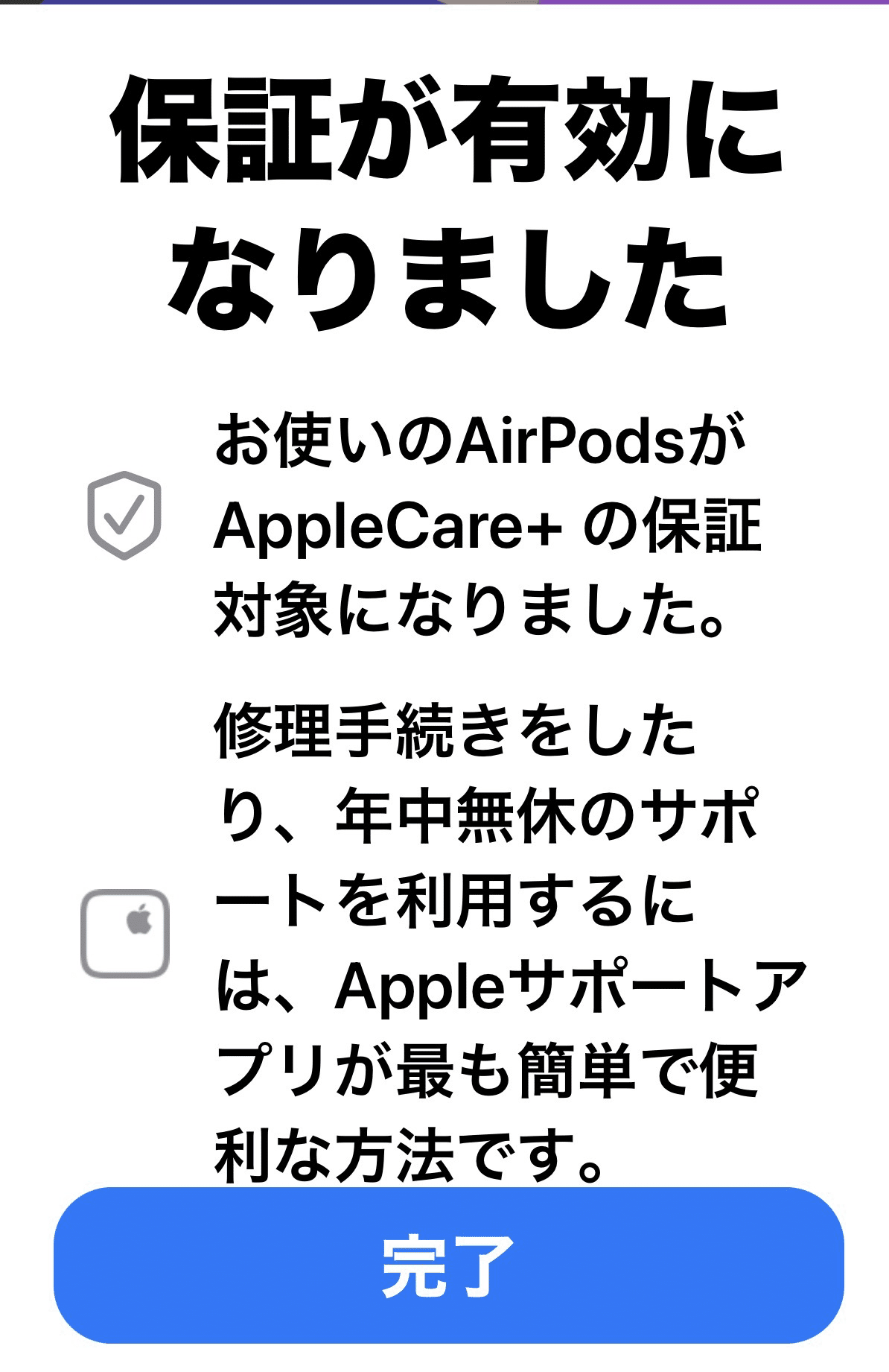 AirPods 4 ノイズキャンセリング Apple交換品　Apple Care Amazon.co.jp: 【整備済み品】AirPods 4 アクティブノイズ