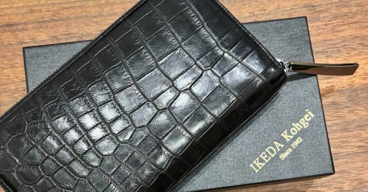 池田工芸 クロコダイル マルチウォレット 即日発送 池田工芸