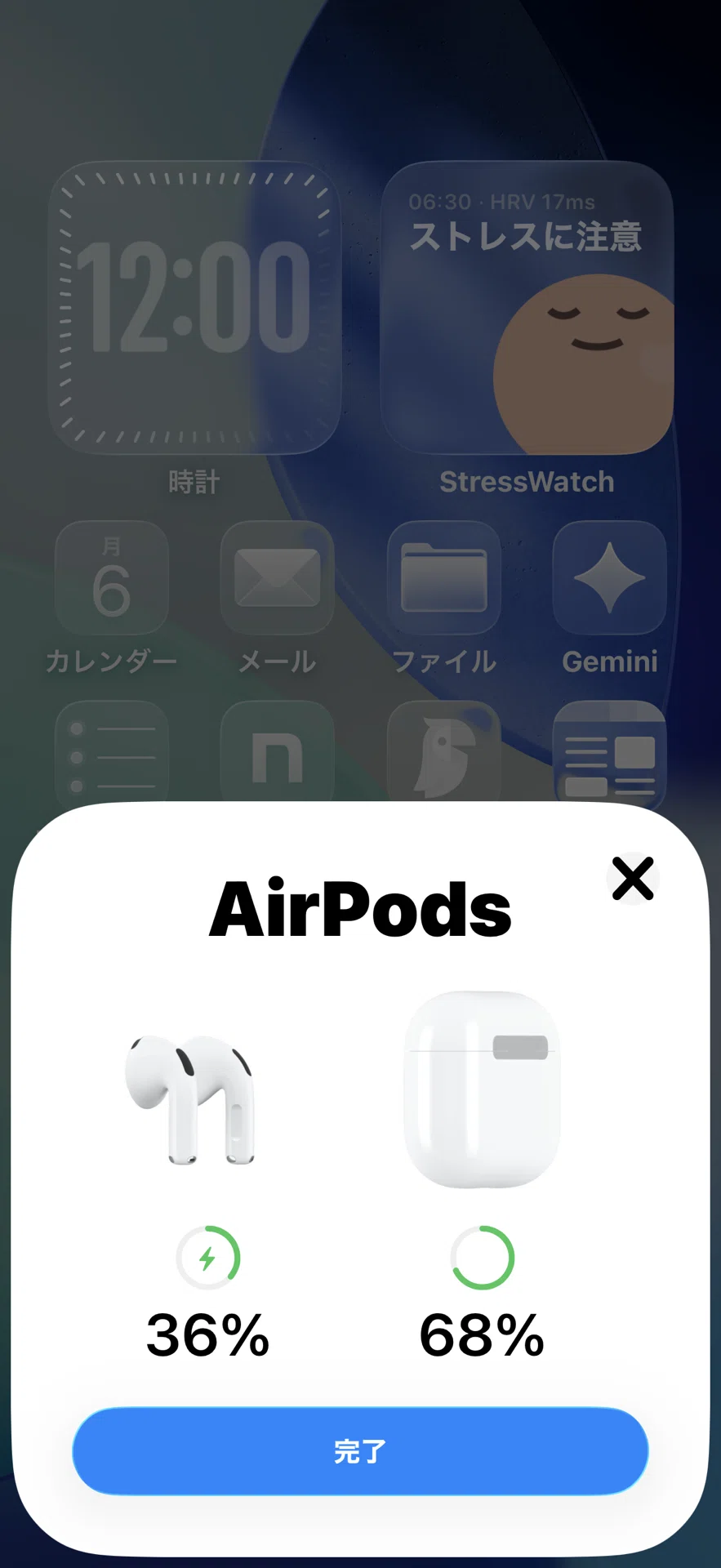 AirPods 4 ノイズキャンセリングモデル × AppleCare+― 「もし入ら
