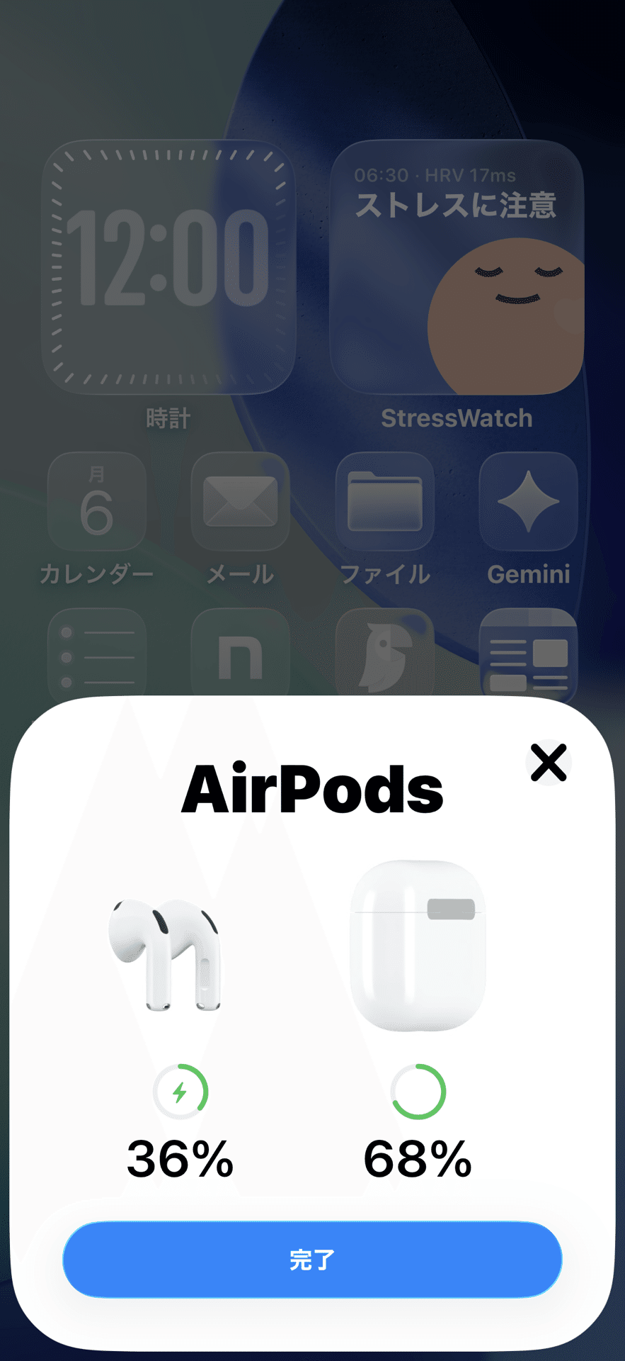 AirPods 4 本体 アクティブノイズキャンセリング AppleCare加入 AirPods 4 ノイズキャンセリングモデル × AppleCare+― 「もし