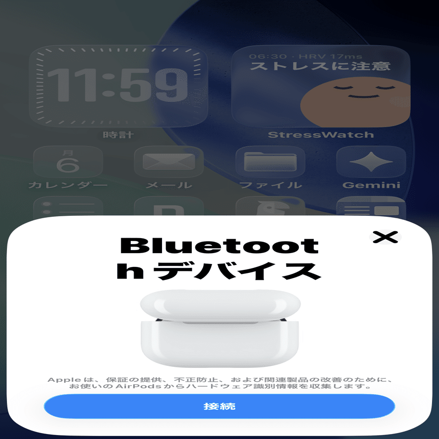 AirPods 4 ノイズキャンセリングモデル × AppleCare+― 「もし入ら