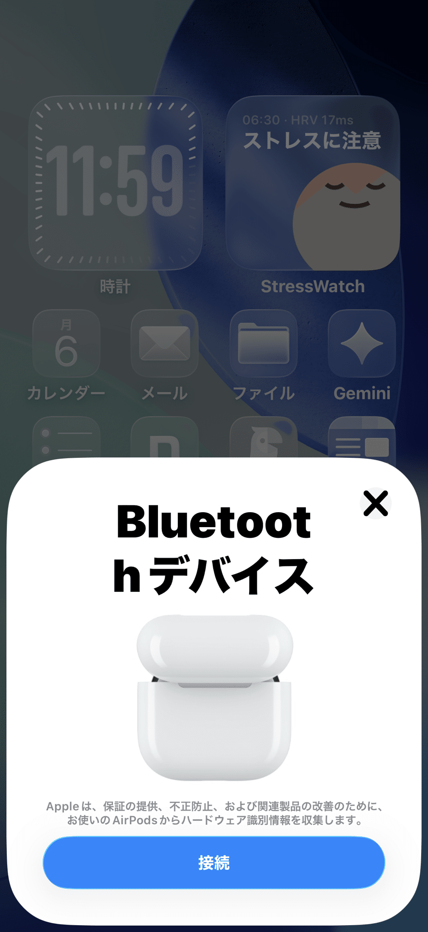 AirPods4 AppleCare加入済み AirPods 4｜C smart公式オンラインストア