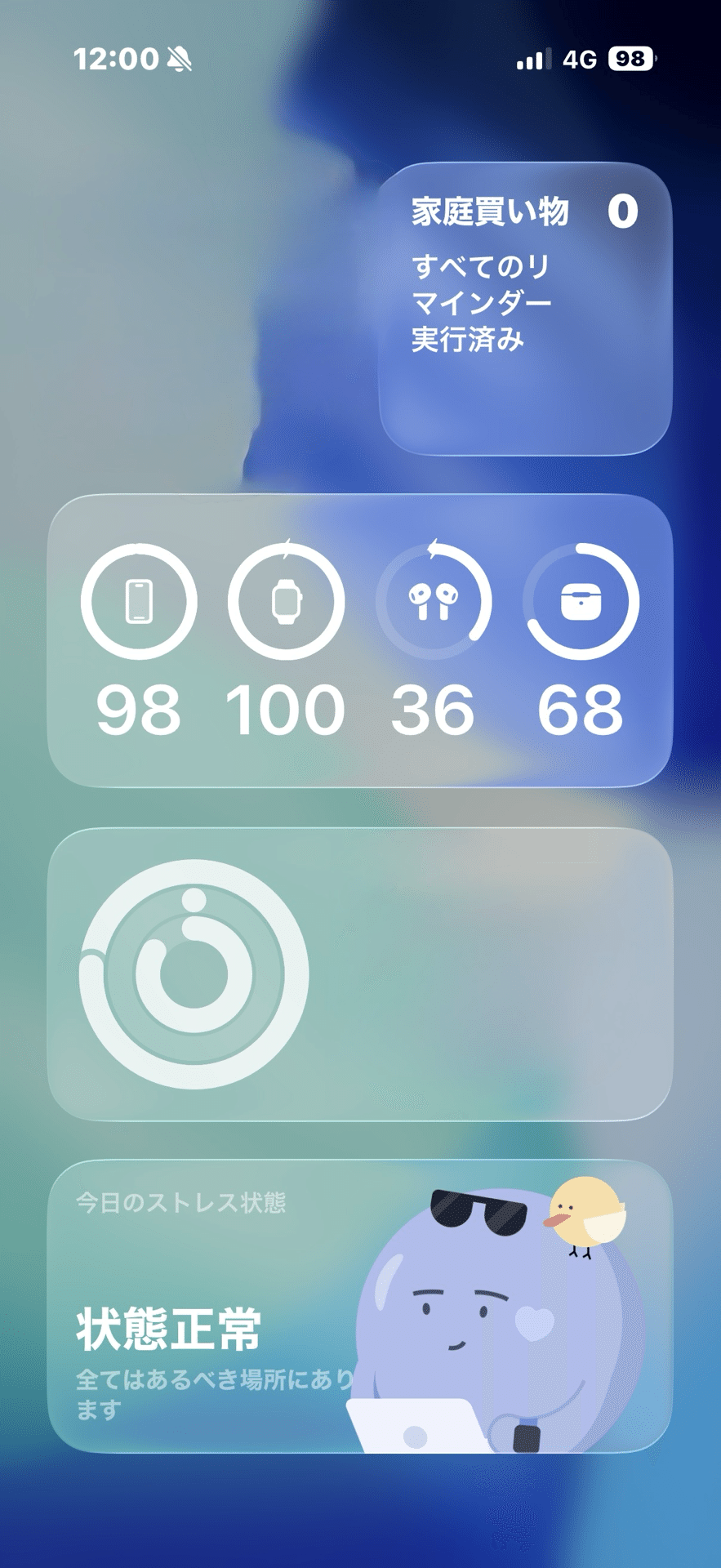 【値下げしました】Care保証期間中AirPods4 ノイズキャンセリングモデル AirPods 4 ノイズキャンセリングモデル × AppleCare+― 「もし