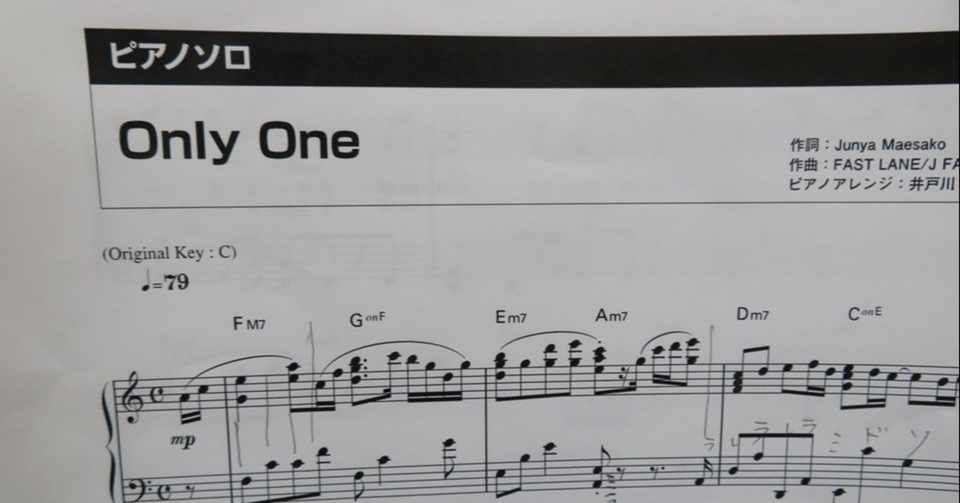 中学生 弾きたい曲の楽譜 をネットで買って さあ今からピアノ教室で練習します 福田洋子ピアノ音楽教室 Note