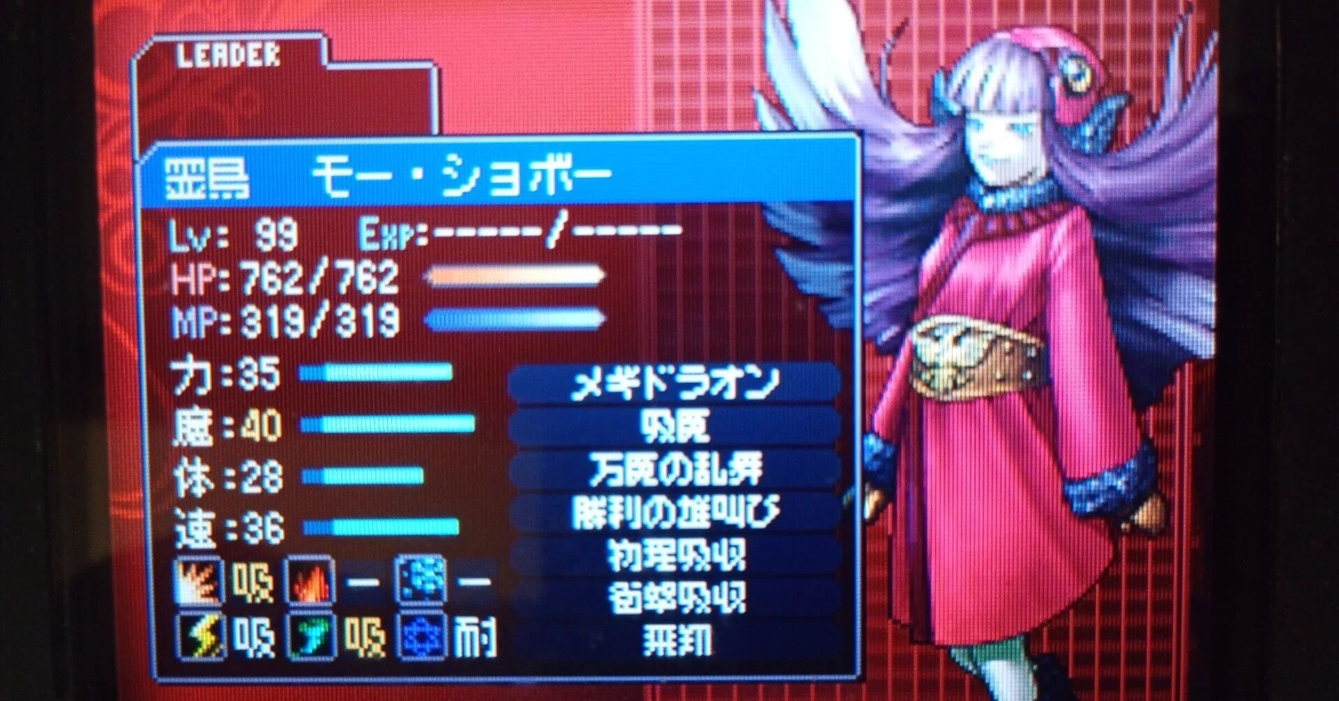 女神異聞録デビルサバイバー　アンソロジーノベル　２巻セット Amazon.co.jp: 女神異聞録デビルサバイバー コミックアンソロジー (ID