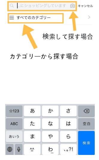 スクリーンショット 2020-04-02 11.31.27