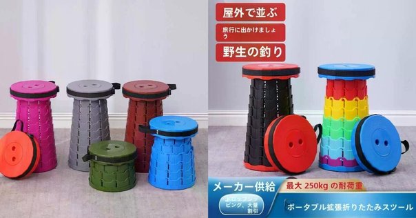 狭い子供部屋にはアウトドア用折り畳みベンチが使い勝手が良い