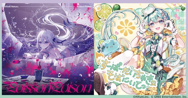 にじさんじ NIJISANJI EN VoxAkuma 香水 SPcollect SPcollect】Dreamland オードトワレ - ヴォックス・アクマ