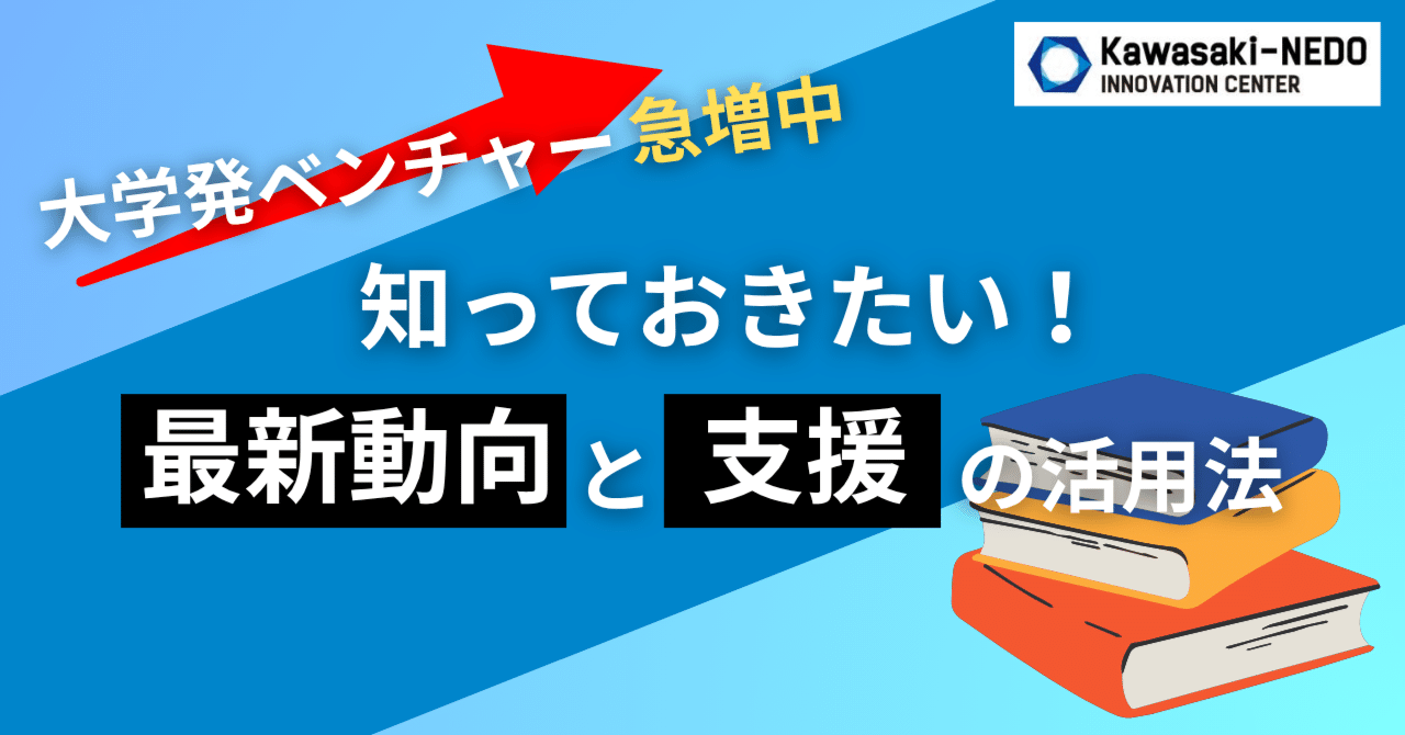 CD/日本ベンチャー大學/起業独立/起業 CD/日本ベンチャー大學/起業独立/起業 大学生・既卒生の就活・起業支援