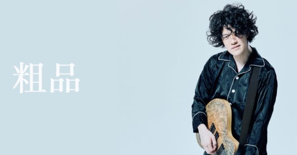 ZORN 『The Downtown』｜四條 識