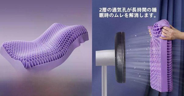 【美品】ミネルヴァピロー ミネルヴァピローはスムーズな入眠と朝までグッスリを実現