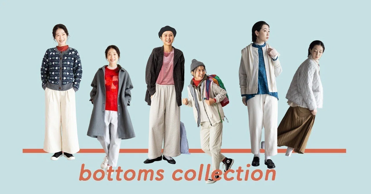 冬のおすすめボトム】｜Keitto NORTHERNTRUCK LILASIC
