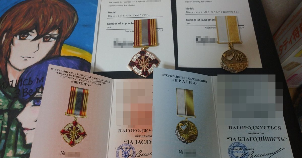 ね*）様 ウクライナ独立30周年記念メダル (2021年) Ukraine ウクライナ独立30周年記念メダル (2021年) Ukraine