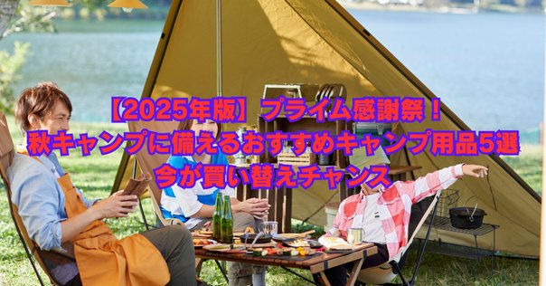 バンドック コンフォベース コンフォベース【テント・タープ】 | 株式会社カワセ
