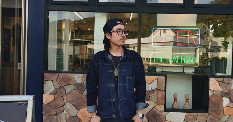 【FLAT HEAD 本店】～経年変化紹介 デニムジャケット編～