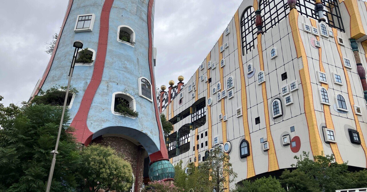 2025/09 初秋の大阪5：重森三玲庭園とフンデルトヴァッサーの旅