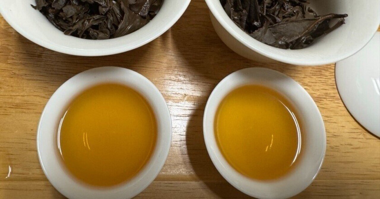 台湾茶（紅烏龍茶2024vs2025）を飲む｜横山武志／建築家・「臺灣文創