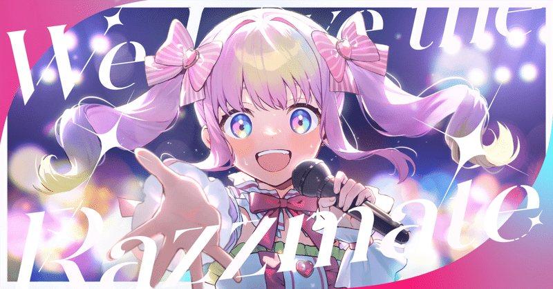 Razzプロダクション公式｜note
