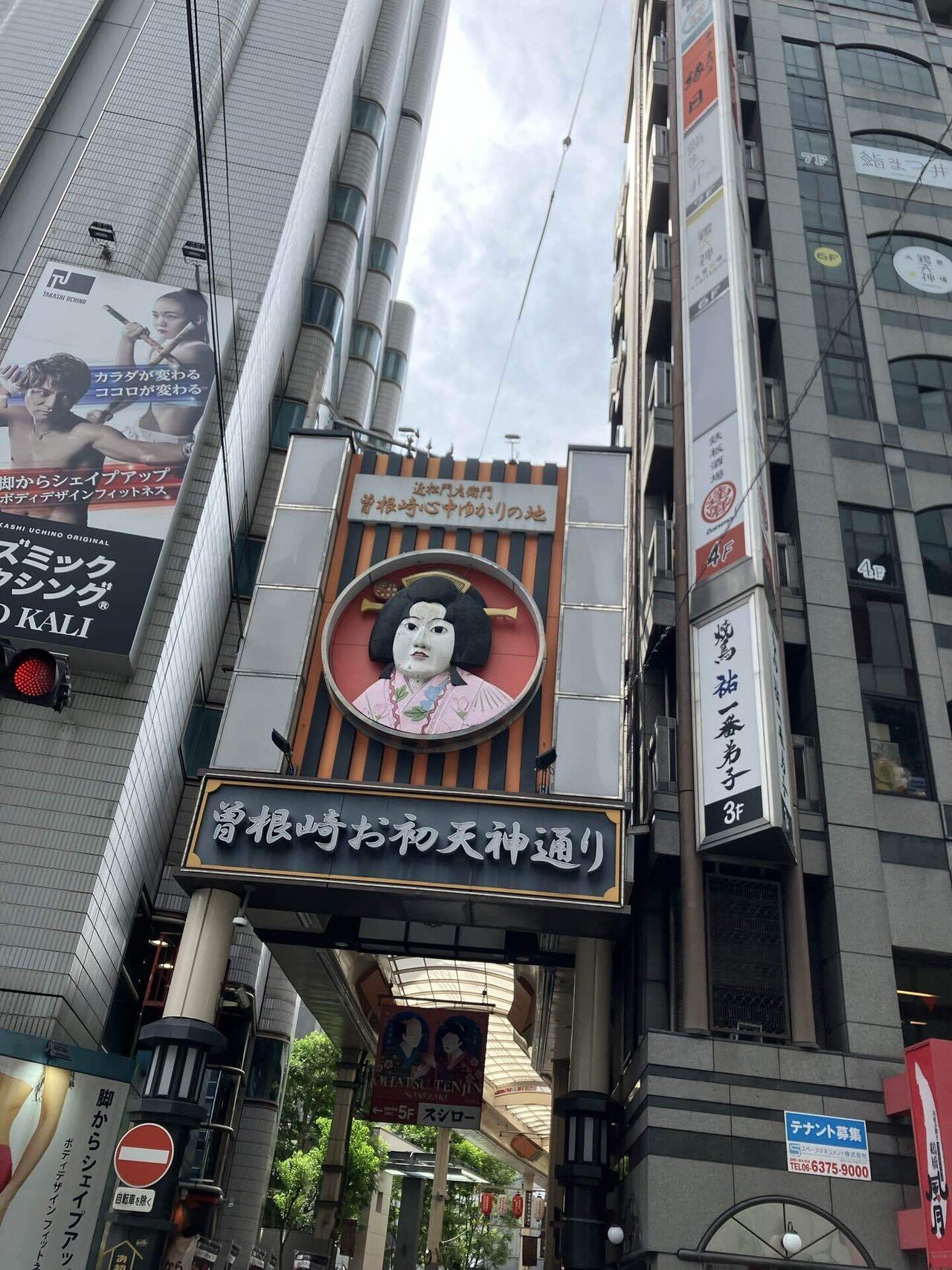 曽根崎心中』聖地巡礼。〜曽根崎・お初天神〜｜松永鉄虎