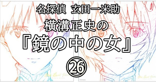 グスタフ・ルネ・ホッケ ヨーロッパの日記 Amazon.co.jp: ヨーロッパの日記 〈新装版〉 (叢書