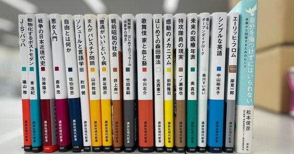 美術・アート系のブックリスト】美学会編『美学の事典』｜西村孝俊
