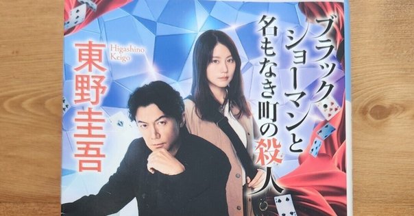 シェイクスピアって、おもしろい！ シェイクスピアっておもしろい！全5巻セット---アートデイズ