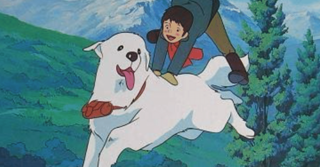 🔴名犬ジョリィ｜148neoガイドブック。