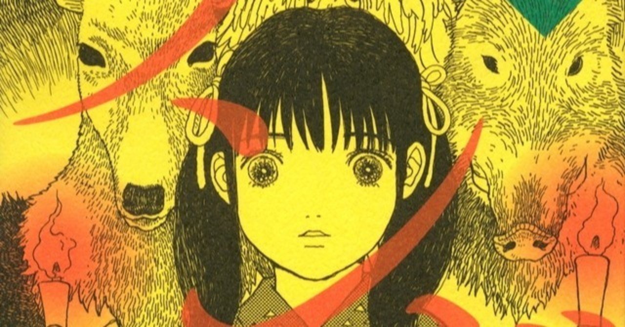 山下和美 ランド 第一巻を読んだ感想 1533文字 Naogashi Note 山下和美 ランド 第一巻を読んだ感想 1533文字 Naogashi Note