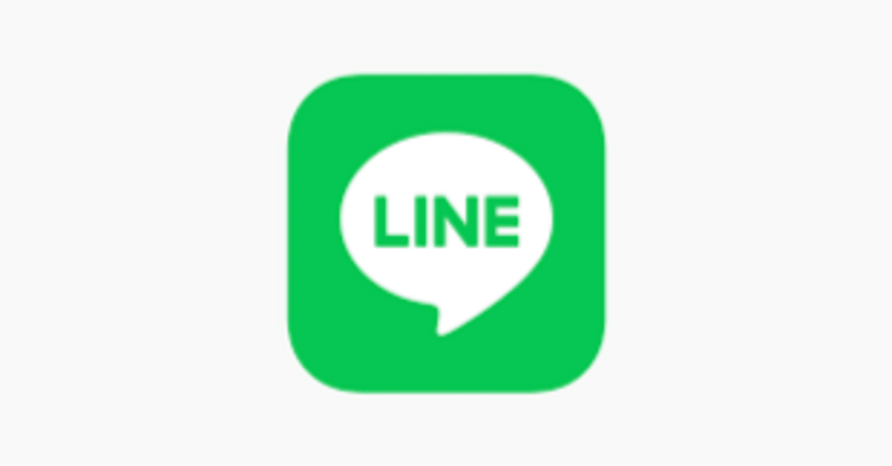 LINE使えなくなるのは嘘？11月からアップデートできない古いiphone確認