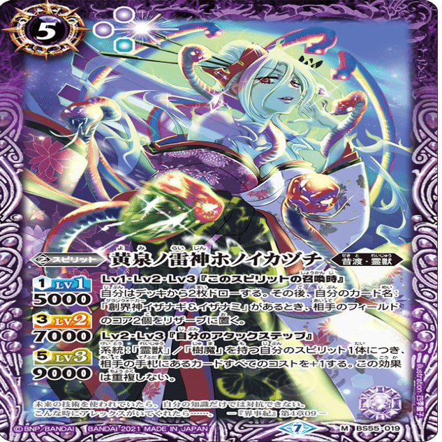 コママス優勝イザイザ解説｜Nana