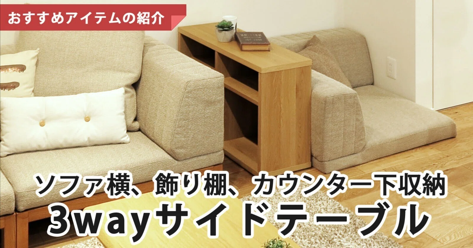 ソファサイド 収納 送料無料 サイドチェスト ナイトテーブル 引き出し ソファ ベッドサイド 収納ラック 収納 サイドテーブル 幅30cm 奥行40cm 寝室収納 木製 韓国 インテリア 北欧 リビング収納 モダン家具 テーブル ナチュラル ブラウン 茶 バイカラー ブラウン 北欧テイストの家具通販