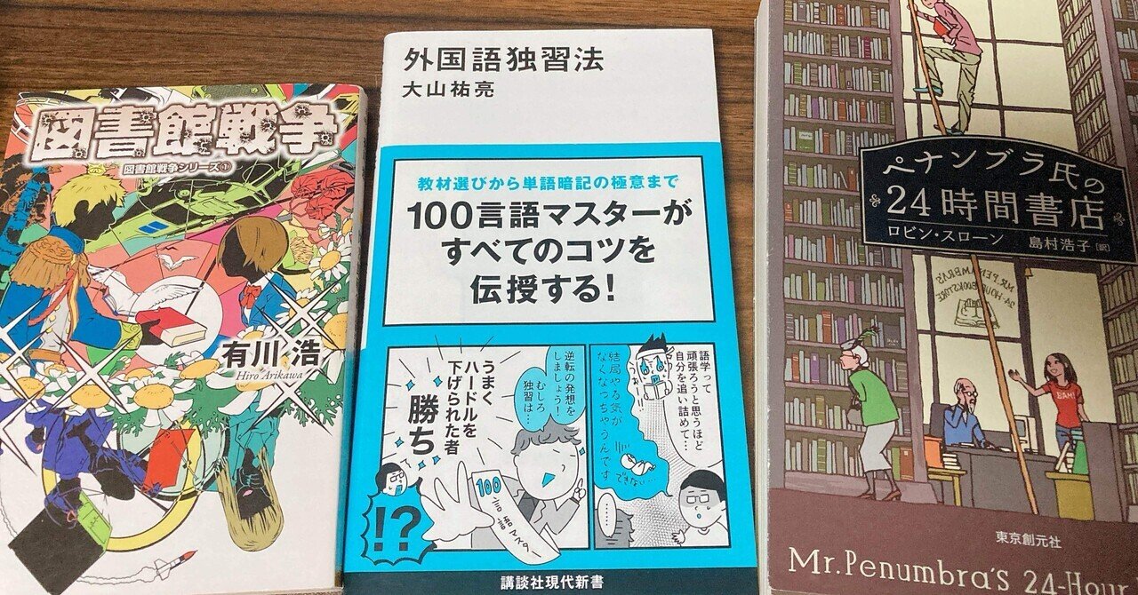 学習用GRの定番Oxford Bookworms ～ 英語多読のための読書ガイド