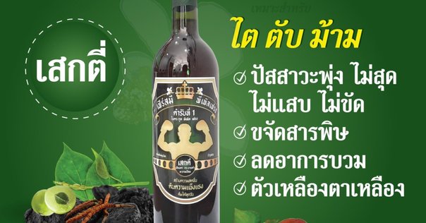 エステプロ・ラボ ハーブザイムマンゴー&シャインマスカット 500ml 限定プレミアム酵素／数量限定】EstheProLabo ハーブザイム113