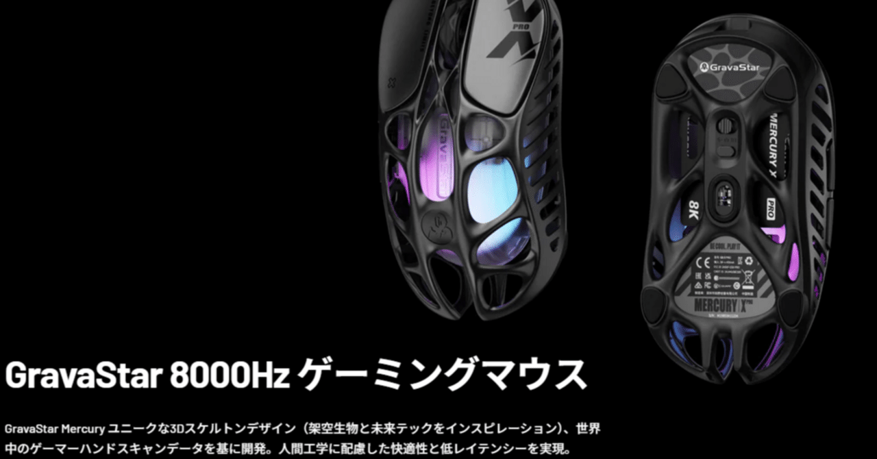 AbyssGamingガラスマウスパッドAbyss × WaShiYa[ひすい] AbyssGaming