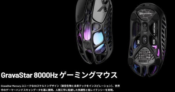 Wraith Cosmic Glass V2 [Evil Edition] ガラスマウスパッド